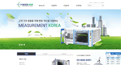 Desktop Screenshot of measurekorea.com