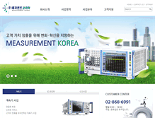 Tablet Screenshot of measurekorea.com